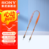 索尼（SONY）相机 微单 摄像机 专用 肩带 相机肩带 蒲公英定制 印花橙色相机背带