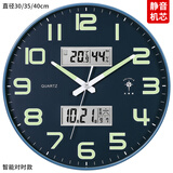 北极星（POLARIS）夜光钟表自动对时挂钟客厅时尚家用简约2025新款智能时钟挂墙 深海蓝-智能对时款日历星期温湿 12英寸直径30.5厘米