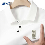 回力（Warrior）男士高端polo衫夏季国潮休闲运动冰丝凉感速干短袖男 白色 XL