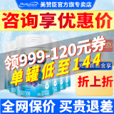 美赞臣（Enfamil）美赞臣美赞臣美赞臣美赞臣美赞臣铂睿4段奶粉3岁以上学生儿童成长 铂睿4段X6罐