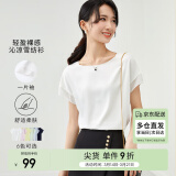 尚都比拉异材质拼接短袖雪纺衫女显瘦遮肚子上衣夏季女装 白色 XS 