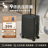 爱华仕行李箱男拉杆箱女大容量旅行箱轻便万向飞机轮24英寸密码箱骑士黑