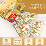 臻牧（zhenmu） 中老年无蔗糖高钙羊奶粉大容量 独立条装 1.25kg（25g*50）