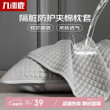 九洲鹿亲肤夹棉枕套+枕头组合装 学生宿舍单人酒店家用枕头柔软枕芯