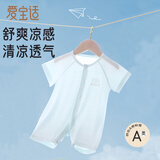 爱宝适婴儿连体衣夏季宝宝半袖哈衣爬服新生儿短袖睡衣浅蓝色T174  90cm