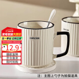 拜杰马克杯陶瓷杯杯子早餐杯水杯办公室牛奶大容量杯子单个装400ML