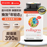 年轻原理（Youtheory）胶原蛋白片collagen美国18种氨基酸含维生素营养片改善肌肤390粒  390粒/瓶