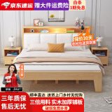 火华哥家私床实木床现代简约1.5米轻奢家用双人床主卧 原木色床+5cm床垫 1.5*2米