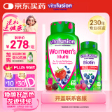 小熊糖（Vitafusion）女士复合维生素C多维矿物质软糖150粒+生物素护发护肤护指甲100粒