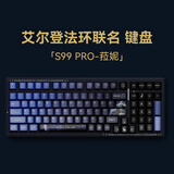 VGN S99PRO联名款 有线/无线/蓝牙三模 客制化机械键盘 全铝合金外壳 gasket结构 热插拔 游戏电竞 艾尔登法环联名款 S99PRO 阿尼亚轴 菈妮