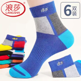 浪莎（LangSha）袜子男士纯棉中筒男袜秋冬季中厚款全棉休闲运动棉袜吸汗防臭6双 100%棉6双浪莎刺绣袜 均码 混色适合39码到44码