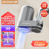 小质水龙头过滤器净水器家用自来水滤水器前置过滤器厨房卫生间通用软水机除菌除水垢除余氯 新型活性炭滤芯LJ211一机1芯 除菌除氯款