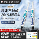 信越7921硅脂散热硅脂导热硅脂极速降温持久笔记本电脑cpu信越7868套 7921（2g)赠品十件套