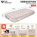 清系（SERIES CLEAR）户外充气床垫露营帐篷充气垫房车用品全自动单人款气垫床