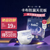 卡布KABU星空城堡拉拉裤尿裤婴儿尿不湿 防漏还能吸 纸尿裤L码24片(9-14KG)