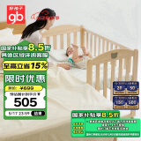 好孩子（gb）婴儿床宝宝床儿童床 床边床新生儿摇篮床MC115