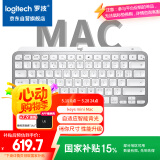 罗技（Logitech）大师系列 MX Keys Mini Mac版 简约无线背光键盘 浅灰色 蓝牙 办公 智能键盘  平板电脑键盘
