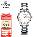 依波（EBOHR）大师系列情侣款石英表耐磨钨钢圈双历防水手表情人节送男520礼物 女表 简雅白 56330328