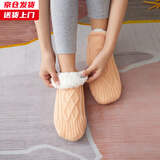 槿城加绒加厚地板袜女室内居家袜子地板鞋大人袜套秋冬儿童防滑底棉袜 翻毛杏色 1双 40-42（26cm）