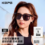 KGPG墨镜折叠款高清男女通用2025新款高级感防紫外线防晒太阳墨镜智能眼镜 墨镜黑色一副丨 赠收纳包+礼袋