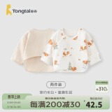 童泰新生儿衣服四季半背衣0-3月婴儿衣服春秋季初生宝宝纯棉上衣2件装 米白松鼠(精梳棉毛) 59 码(建议1-3个月身高55-60cm)