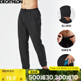 迪卡侬（DECATHLON）运动裤春秋男速干裤训练休闲束脚裤子宽松健身跑步长裤FICM 款A-黑色 XL