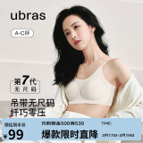 ubras无尺码云感托细肩带吊带背心文胸女士内衣女无钢圈胸罩黑色常规版