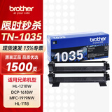 兄弟（brother） TN-1035原装墨粉盒适用兄弟HL-1218W/1816/1618W/1919NW