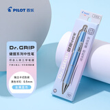 百乐（PILOT）DR.GRIP健握黑色中性笔按动0.5签字笔刷题考试专用笔顺滑速干笔办公用笔 金属蓝/黑（卡式包装盒）
