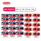 喜璐（Helios）西班牙进口果酱15g*25粒（蓝莓15粒+草莓10粒）迷你小包装