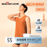 柒牌保暖背心男士内穿抗菌贴片发热打底衫秋衣加厚款无袖保暖内衣