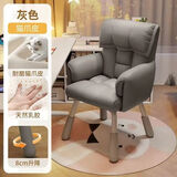 百恒达电脑椅子舒服久坐宿舍大学生学习转椅靠背沙发椅家用化妆书桌凳子 经典灰（乳胶颗粒）科技布 固定款送抱枕