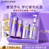 欧珀莱（AUPRES）时光锁紧致弹润精华水乳套装补水保湿 丰润型 送女友送老婆送妈妈