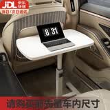 齐选车载桌板可折叠吃饭餐桌副驾驶前后座通用桌学习写作业多功能桌 白色48*24厘米-无滚轮档条-买前先量长宽-适用中小型车