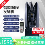 汇乓（HUIPANG）H600-PRO 乒乓球发球机 单人自动专业 练球器 训练器 发球器 主机[含网]+200个球+捡球器