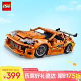 乐高（LEGO）积木拼装机械组系列42204 丰田SupraMK4赛车男孩儿童玩具生日礼物