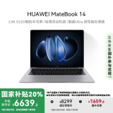 华为MateBook 14 酷睿 Ultra笔记本电脑 国家补贴20% 2.8K OLED触控手写屏 Ultra 7 32G 1T 深空灰