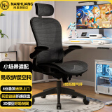 南皇人体工学椅镂空电脑椅人工力学座椅办公椅久坐电竞椅透气宿舍椅子 镂空黑-35°逍遥+4D头枕-三级杆 120-155度(含) 可旋转可升降扶手