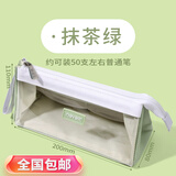 never巨能装2.0笔袋超大容量中考礼物ins可视日系生日礼物原创糖果色文具袋 大号抹茶绿【单件包邮】