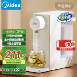 美的（Midea）即热式饮水机 1S速热家用桌面台式小型直饮机一体免安装烧水壶电热水壶净饮机 MK-JRT02