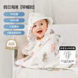 嫚熙（EMXEE）婴儿浴巾儿童宝宝纱布浴巾新生儿斗篷浴袍洗澡包巾 假日海滩【斗篷款105×105cm】