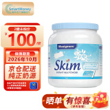 美可卓（Maxigenes） 澳洲进口蓝胖子奶粉成人老年孕妇奶粉青少年学生儿童奶粉 脱脂牛奶粉1kg 1罐