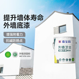 嘉宝莉（CARPOLY）新家园外墙漆防水防晒乳胶漆墙面漆环保户外建筑油漆涂料彩色翻新 外墙专用底漆 20kg 约可刷100平米