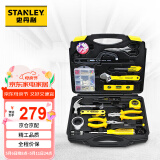 史丹利60件套家用工具箱套装 组套工具 五金工具组合套装MC-058