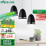 雷士（NVC）现代简约圆形餐厅灯北欧卧室吧台创意大气极光3头现代简约餐厅灯