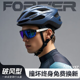 永久骑行头盔自行车头盔破风安全头盔一体成型户外运动骑行装备男女 多孔破风版-蓝色【230g盒装】 均码【适合头围57-63cm】