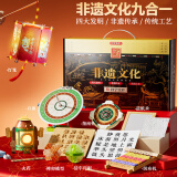 俏皮谷四大发明科学实验套装儿童玩具小学生送男女孩生日六一儿童节礼物