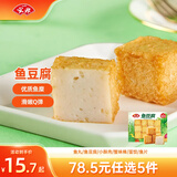 安井【78.5选5】安井速冻火锅丸子小酥肉鱼豆腐鱼籽包蟹味棒鱼蛋A 鱼豆腐 240g *1袋【热销强推】