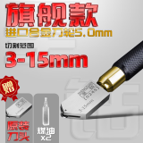 圣钻（SHENGZUAN） 玻璃刀划厚玻璃合金刀轮滚轮式切割普通瓷砖 旗舰款+原装刀头1个+煤油2小瓶