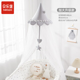 贝乐堡婴儿床蚊帐带支架对开门式儿童床宫廷落地蚊帐新生儿bb遮光蚊帐罩 加大款灰色【落地式/周长8m】